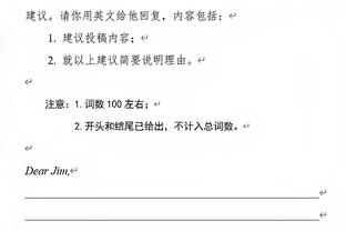 替补尖刀！凯尔登半场8中6&三分5中3 拿下全队最高16分外加2板2助